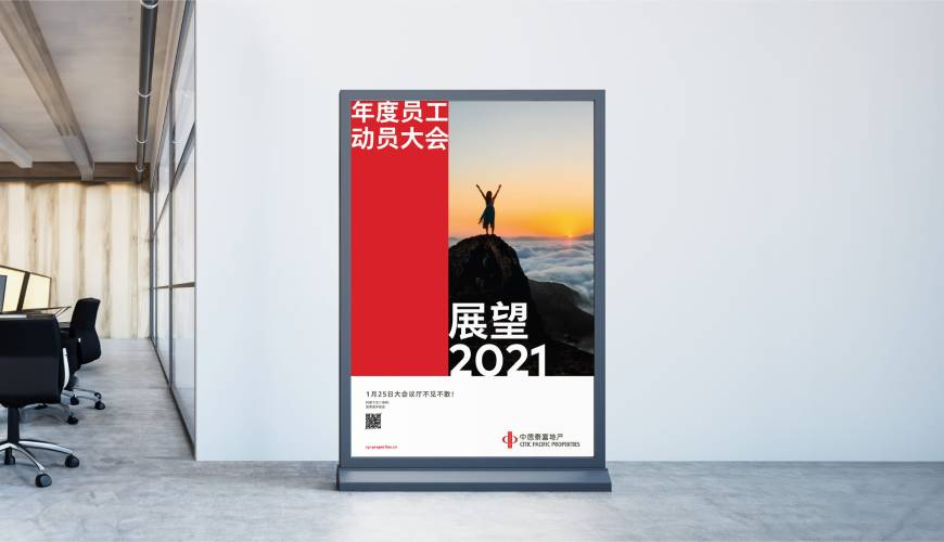 依兰县优秀的包装设计工作室